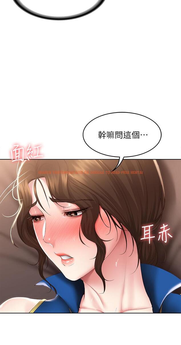 查看漫画寄宿日記 - 第107話-用濃純香澆灌美靜的小花 - tymanga.com中的905756图片