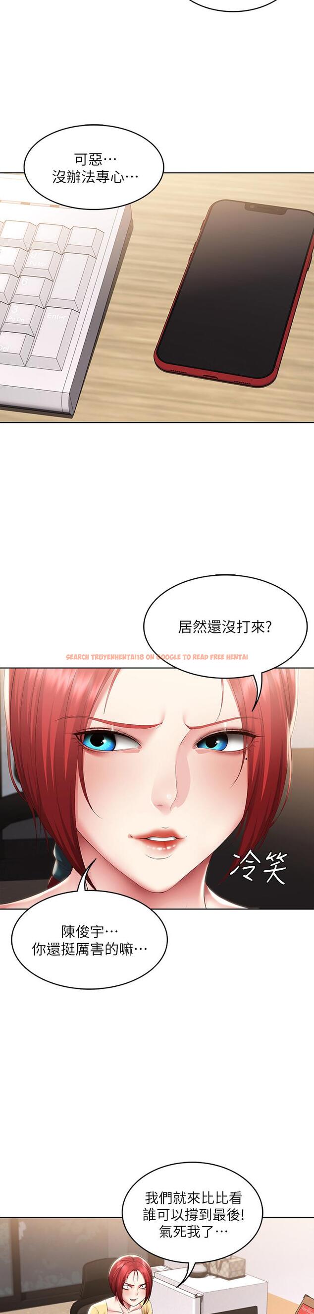 查看漫画寄宿日記 - 第107話-用濃純香澆灌美靜的小花 - tymanga.com中的905760图片