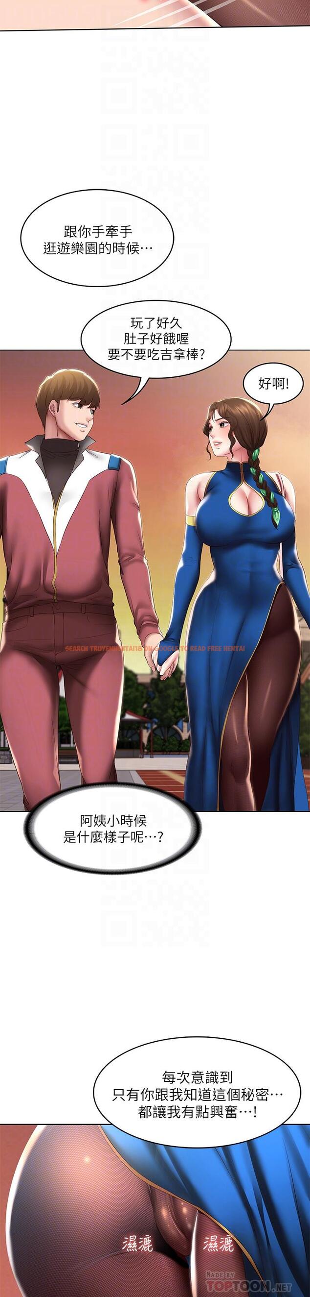 查看漫画寄宿日記 - 第107話-用濃純香澆灌美靜的小花 - tymanga.com中的905763图片