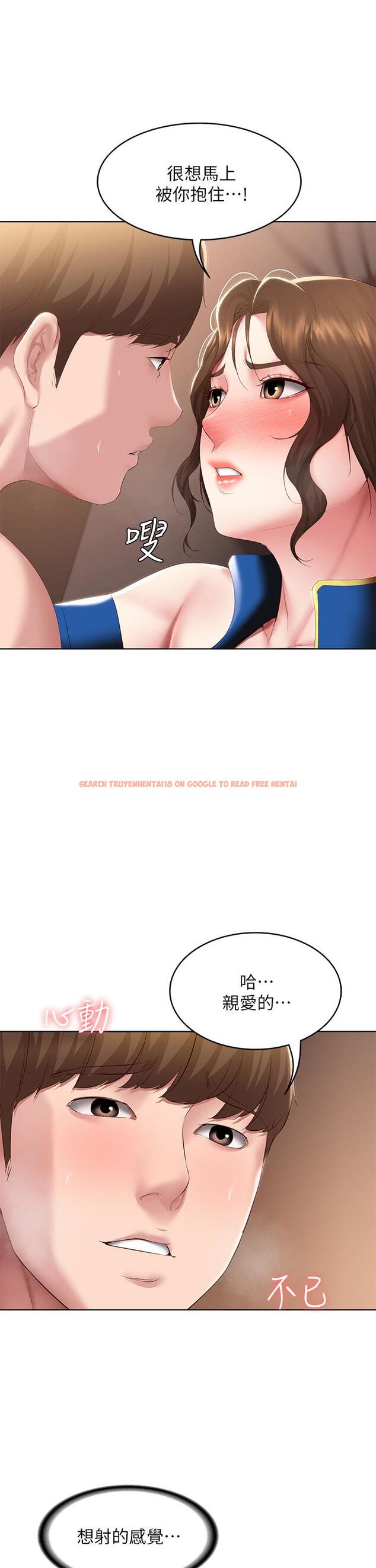 查看漫画寄宿日記 - 第107話-用濃純香澆灌美靜的小花 - tymanga.com中的905769图片