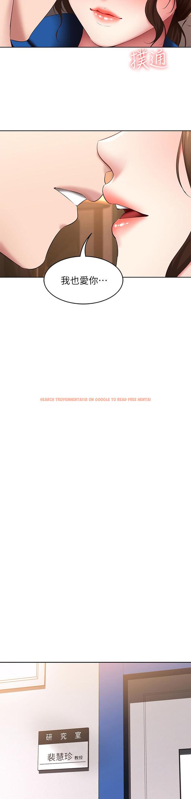 查看漫画寄宿日記 - 第107話-用濃純香澆灌美靜的小花 - tymanga.com中的905776图片