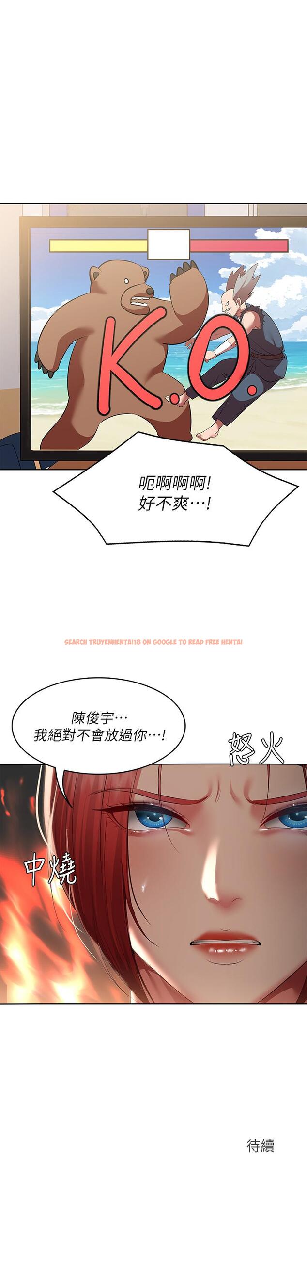 查看漫画寄宿日記 - 第107話-用濃純香澆灌美靜的小花 - tymanga.com中的905778图片