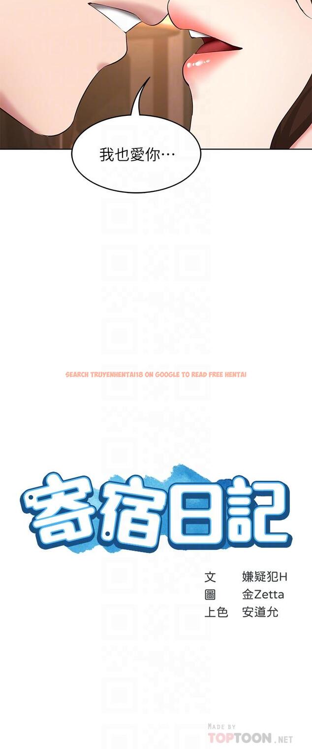 查看漫画寄宿日記 - 第108話-和性感女教授一對一補課 - tymanga.com中的908994图片 查看漫画寄宿日記 - 第108話-和性感女教授一對一補課 - tymanga.com中的908994图片