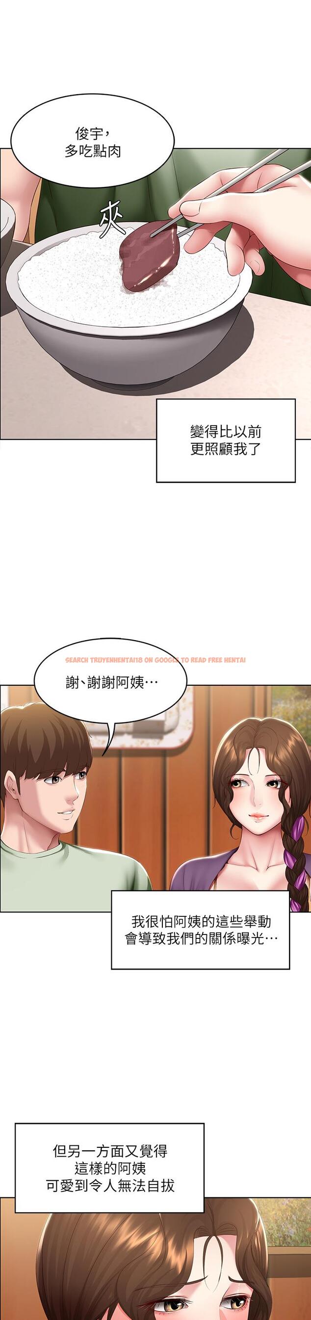 查看漫画寄宿日記 - 第108話-和性感女教授一對一補課 - tymanga.com中的908997图片 查看漫画寄宿日記 - 第108話-和性感女教授一對一補課 - tymanga.com中的908997图片