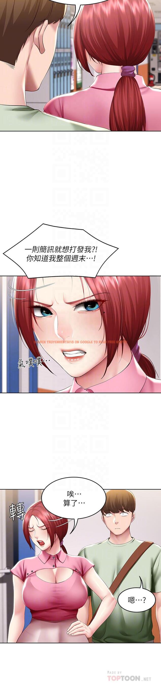 查看漫画寄宿日記 - 第108話-和性感女教授一對一補課 - tymanga.com中的909006图片 查看漫画寄宿日記 - 第108話-和性感女教授一對一補課 - tymanga.com中的909006图片