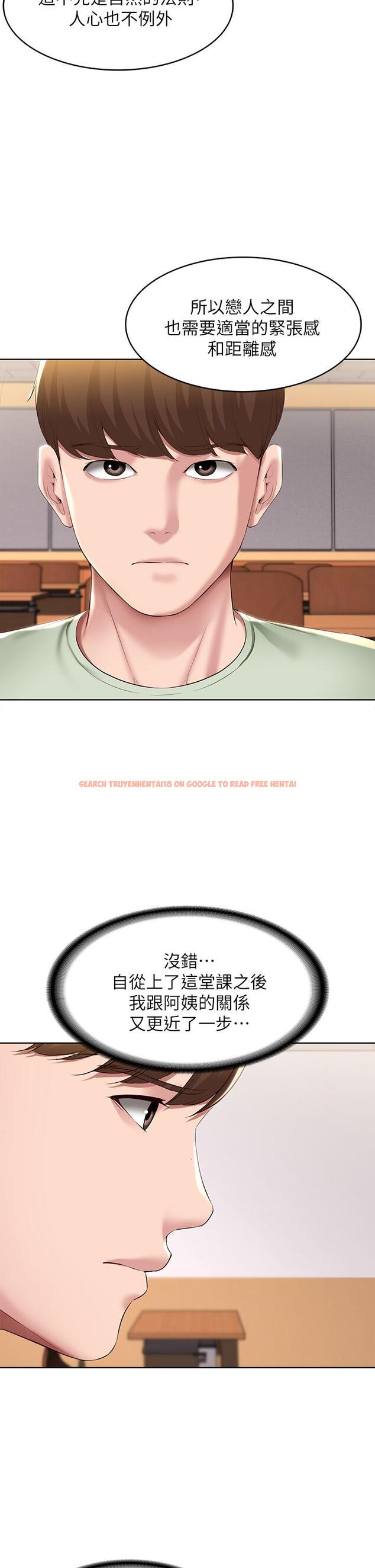 查看漫画寄宿日記 - 第108話-和性感女教授一對一補課 - tymanga.com中的909009图片 查看漫画寄宿日記 - 第108話-和性感女教授一對一補課 - tymanga.com中的909009图片