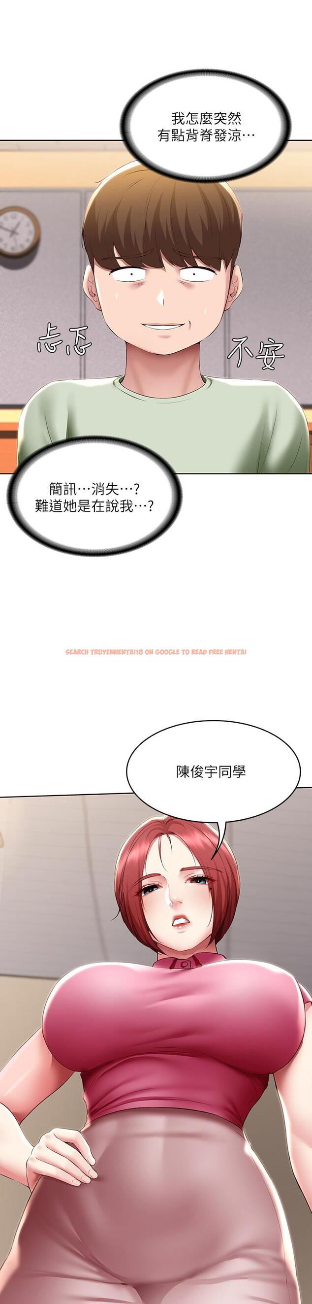 查看漫画寄宿日記 - 第108話-和性感女教授一對一補課 - tymanga.com中的909013图片 查看漫画寄宿日記 - 第108話-和性感女教授一對一補課 - tymanga.com中的909013图片