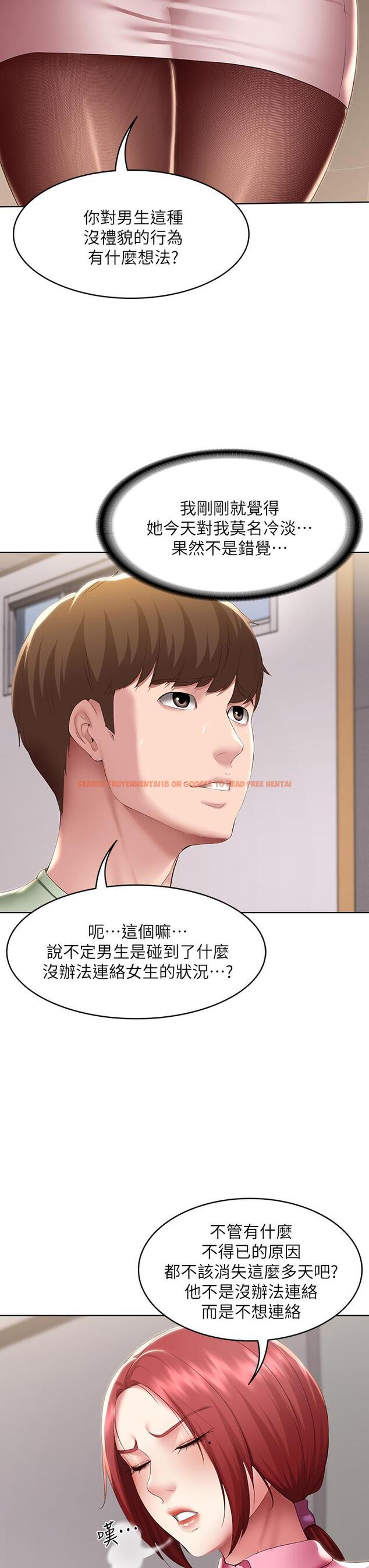 查看漫画寄宿日記 - 第108話-和性感女教授一對一補課 - tymanga.com中的909014图片 查看漫画寄宿日記 - 第108話-和性感女教授一對一補課 - tymanga.com中的909014图片