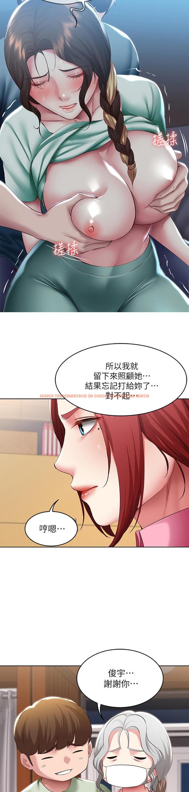 查看漫画寄宿日記 - 第108話-和性感女教授一對一補課 - tymanga.com中的909020图片 查看漫画寄宿日記 - 第108話-和性感女教授一對一補課 - tymanga.com中的909020图片
