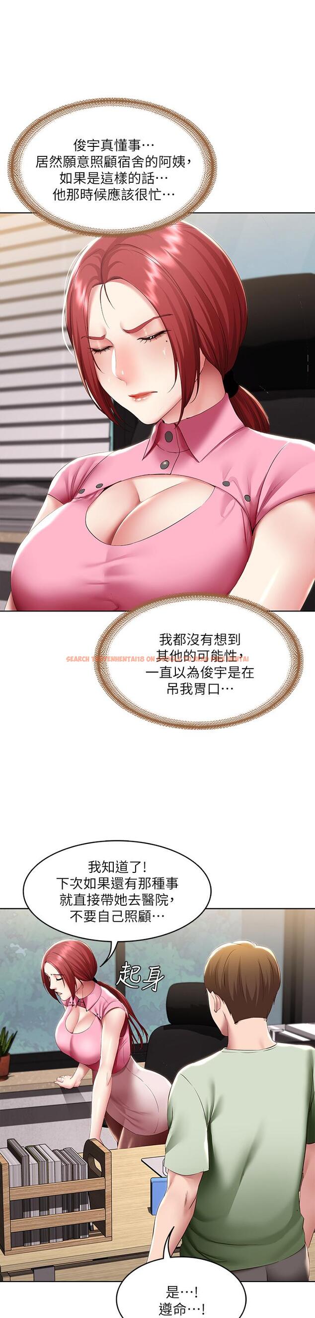 查看漫画寄宿日記 - 第108話-和性感女教授一對一補課 - tymanga.com中的909023图片 查看漫画寄宿日記 - 第108話-和性感女教授一對一補課 - tymanga.com中的909023图片