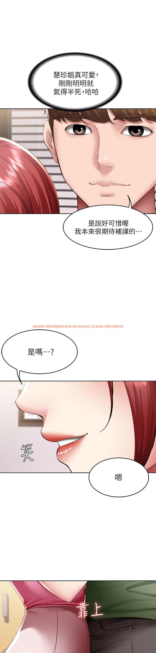 查看漫画寄宿日記 - 第109話-你的鮑魚在求我幹它 - tymanga.com中的911844图片 查看漫画寄宿日記 - 第109話-你的鮑魚在求我幹它 - tymanga.com中的911844图片