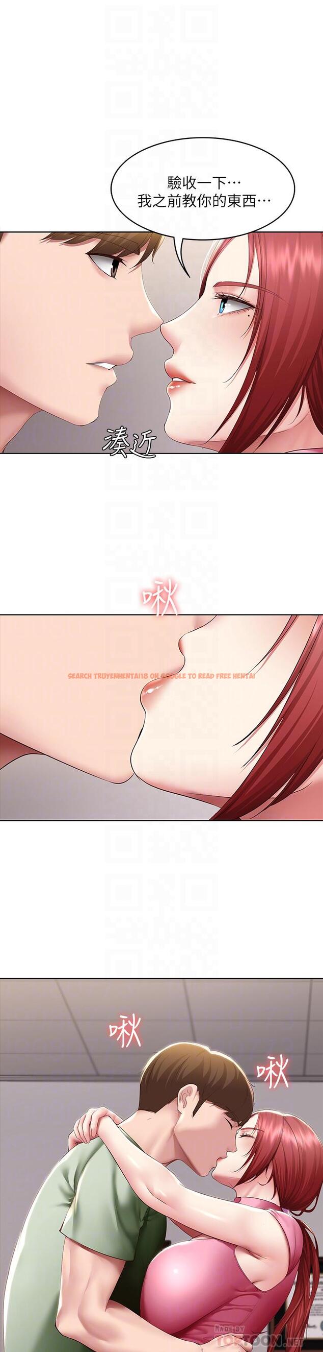 查看漫画寄宿日記 - 第109話-你的鮑魚在求我幹它 - tymanga.com中的911848图片 查看漫画寄宿日記 - 第109話-你的鮑魚在求我幹它 - tymanga.com中的911848图片