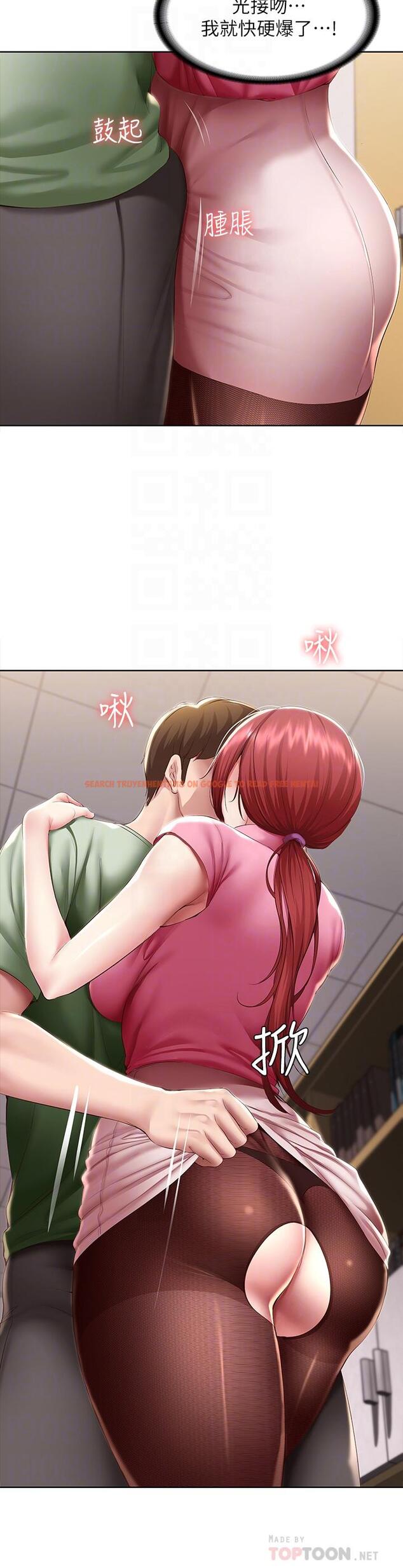 查看漫画寄宿日記 - 第109話-你的鮑魚在求我幹它 - tymanga.com中的911850图片 查看漫画寄宿日記 - 第109話-你的鮑魚在求我幹它 - tymanga.com中的911850图片