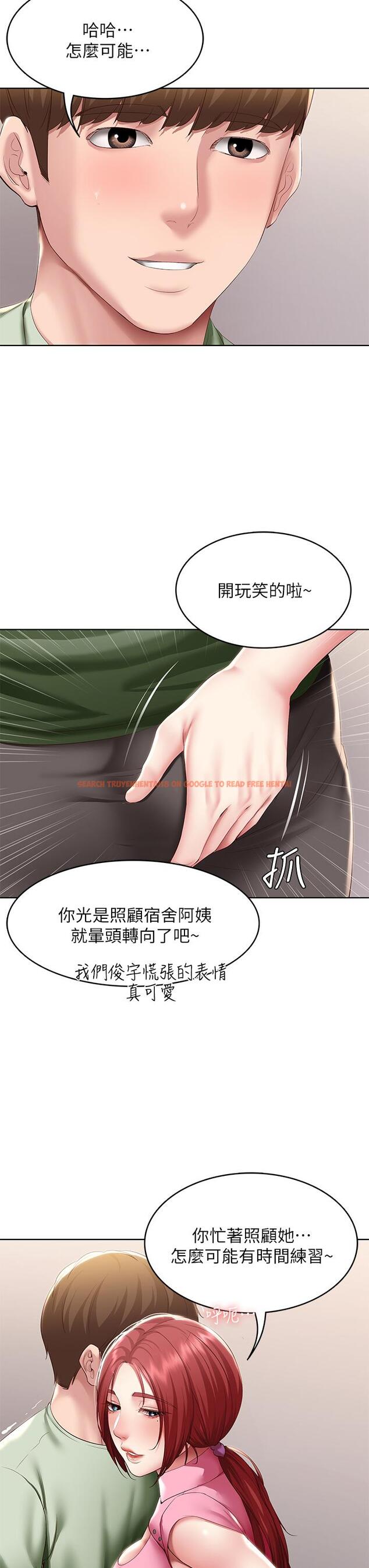 查看漫画寄宿日記 - 第109話-你的鮑魚在求我幹它 - tymanga.com中的911853图片 查看漫画寄宿日記 - 第109話-你的鮑魚在求我幹它 - tymanga.com中的911853图片