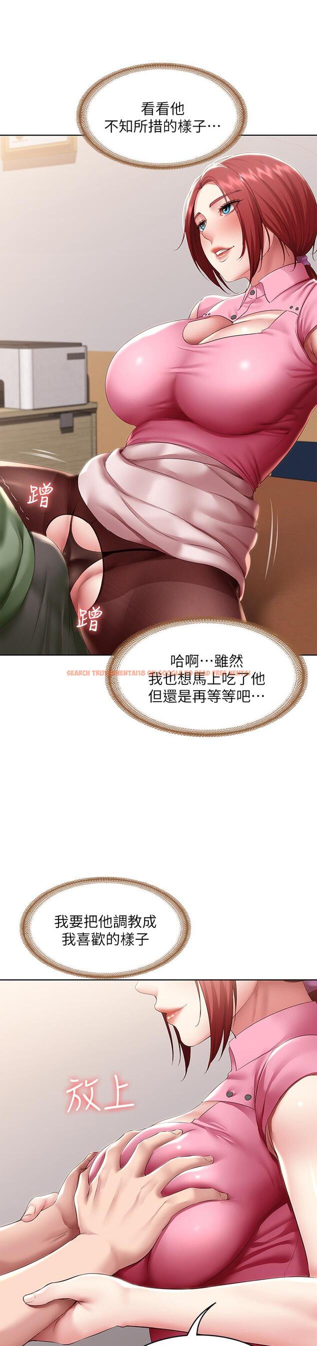 查看漫画寄宿日記 - 第109話-你的鮑魚在求我幹它 - tymanga.com中的911857图片 查看漫画寄宿日記 - 第109話-你的鮑魚在求我幹它 - tymanga.com中的911857图片