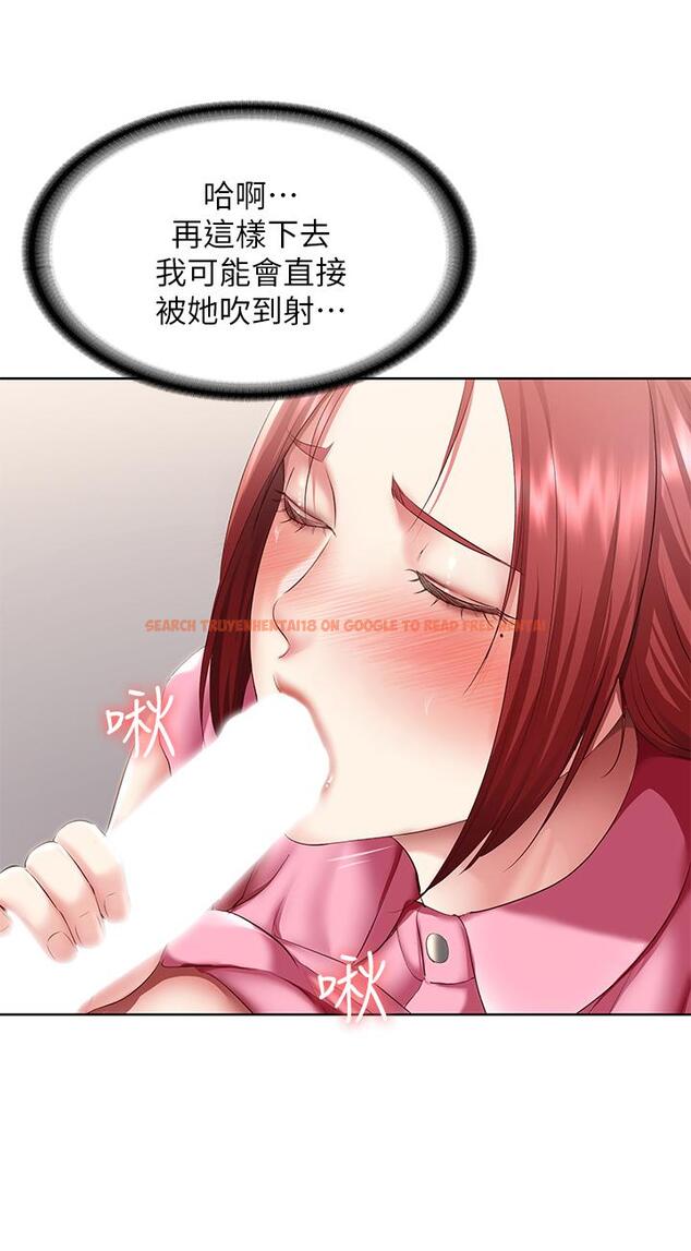 查看漫画寄宿日記 - 第109話-你的鮑魚在求我幹它 - tymanga.com中的911868图片 查看漫画寄宿日記 - 第109話-你的鮑魚在求我幹它 - tymanga.com中的911868图片