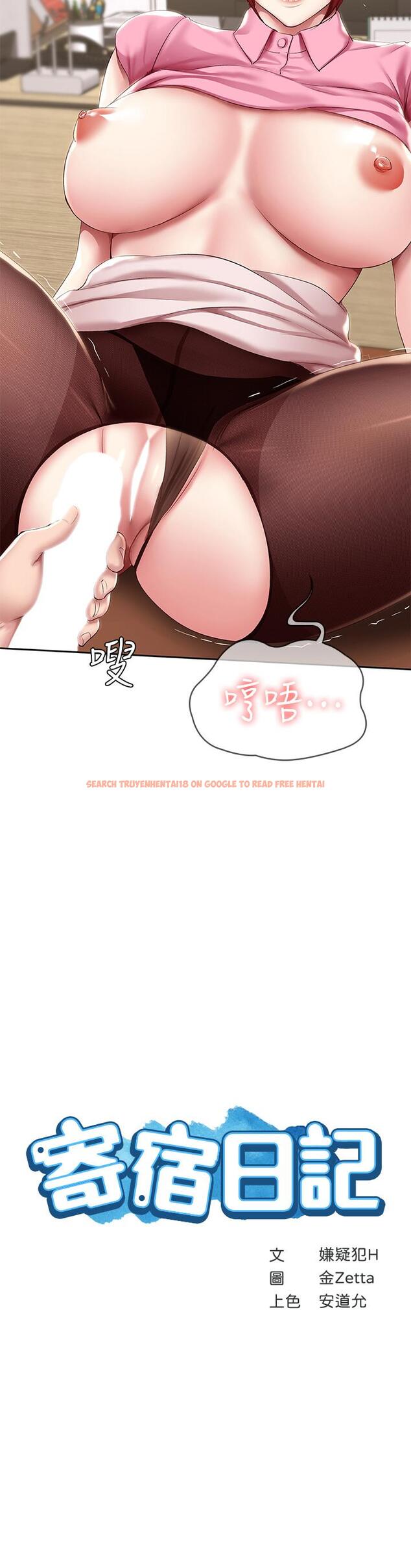 查看漫画寄宿日記 - 第110話-反被教訓的女教授 - tymanga.com中的915127图片 查看漫画寄宿日記 - 第110話-反被教訓的女教授 - tymanga.com中的915127图片