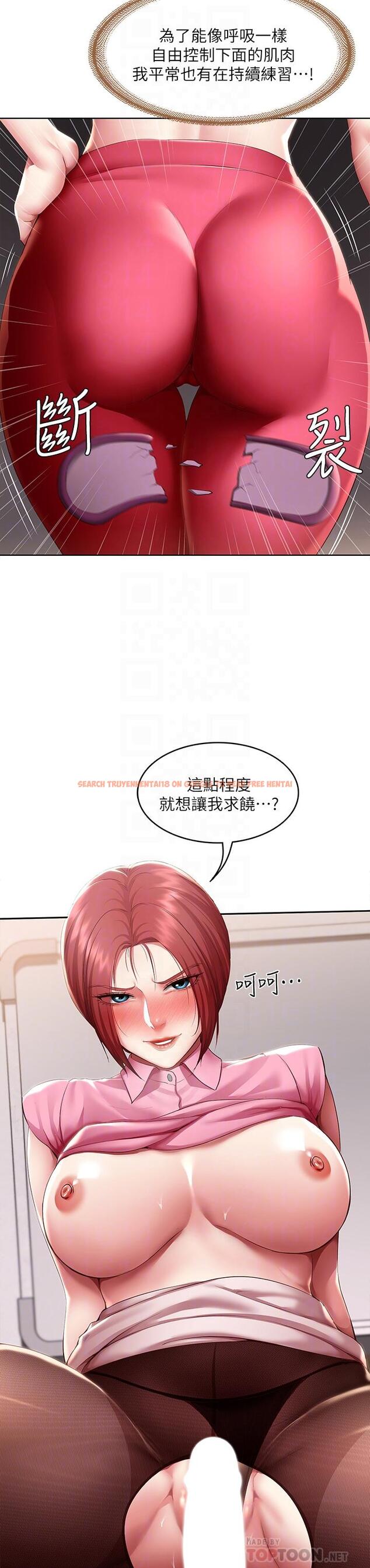 查看漫画寄宿日記 - 第110話-反被教訓的女教授 - tymanga.com中的915130图片 查看漫画寄宿日記 - 第110話-反被教訓的女教授 - tymanga.com中的915130图片