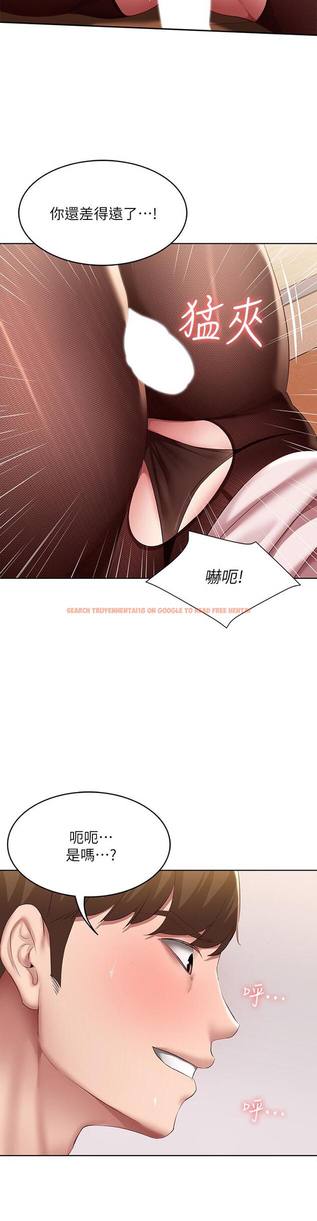 查看漫画寄宿日記 - 第110話-反被教訓的女教授 - tymanga.com中的915131图片 查看漫画寄宿日記 - 第110話-反被教訓的女教授 - tymanga.com中的915131图片