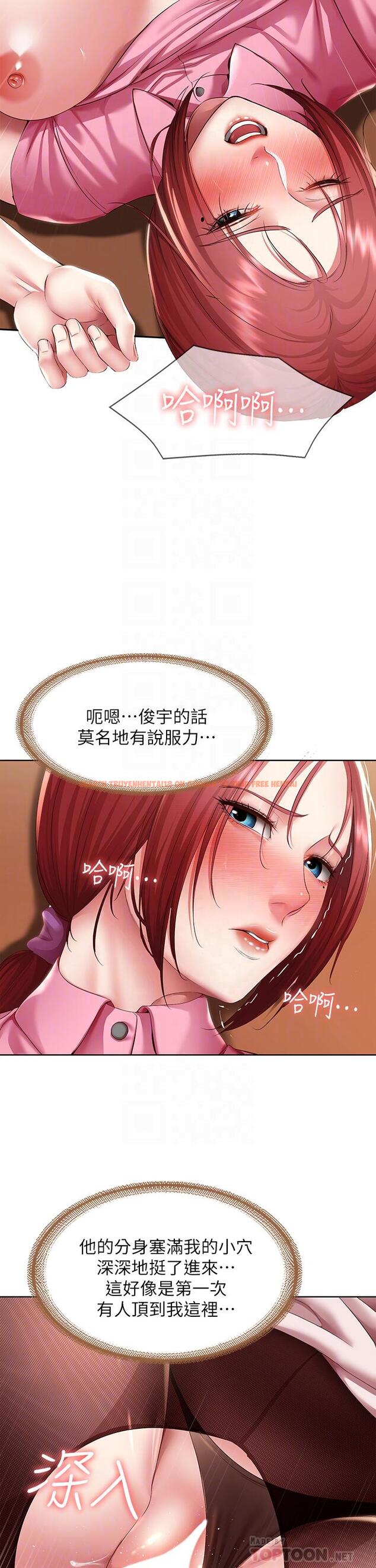 查看漫画寄宿日記 - 第110話-反被教訓的女教授 - tymanga.com中的915138图片 查看漫画寄宿日記 - 第110話-反被教訓的女教授 - tymanga.com中的915138图片