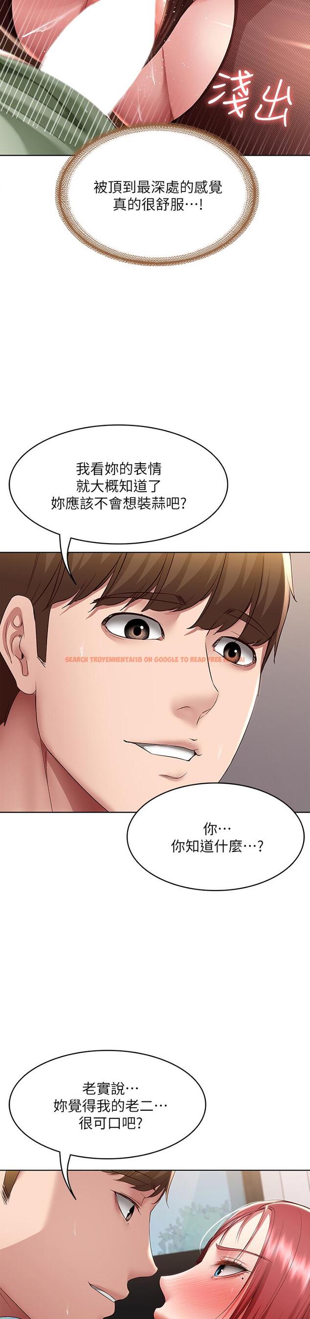 查看漫画寄宿日記 - 第110話-反被教訓的女教授 - tymanga.com中的915139图片 查看漫画寄宿日記 - 第110話-反被教訓的女教授 - tymanga.com中的915139图片