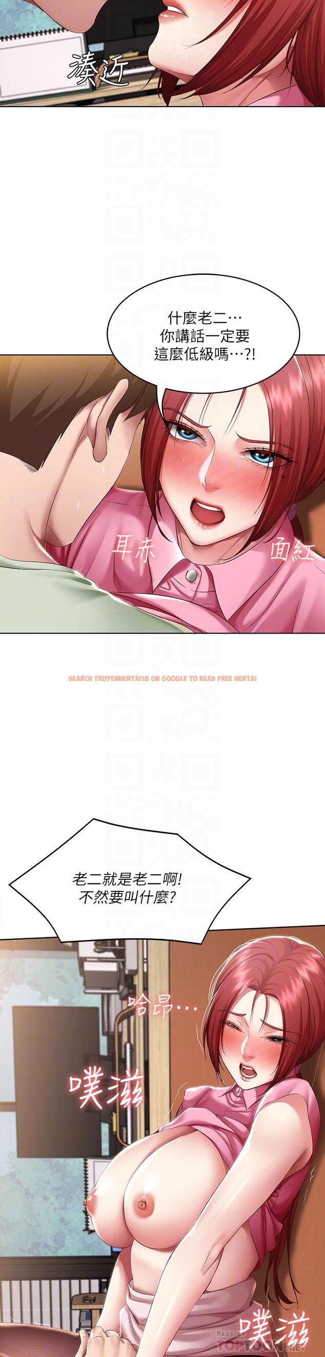 查看漫画寄宿日記 - 第110話-反被教訓的女教授 - tymanga.com中的915140图片 查看漫画寄宿日記 - 第110話-反被教訓的女教授 - tymanga.com中的915140图片