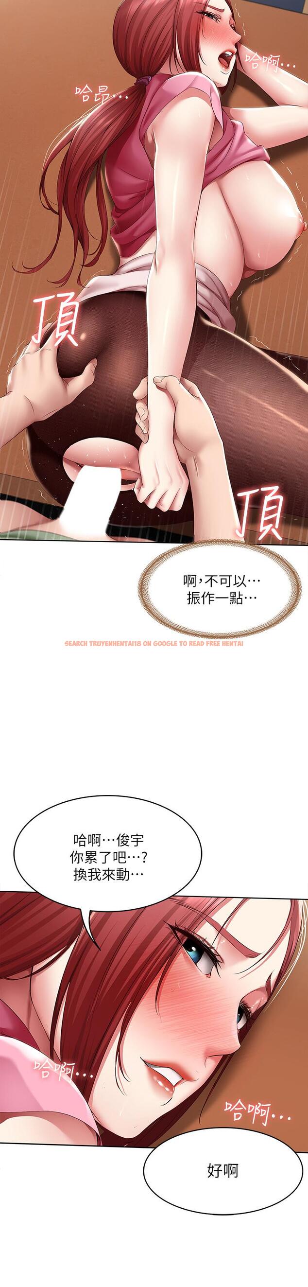 查看漫画寄宿日記 - 第110話-反被教訓的女教授 - tymanga.com中的915143图片 查看漫画寄宿日記 - 第110話-反被教訓的女教授 - tymanga.com中的915143图片