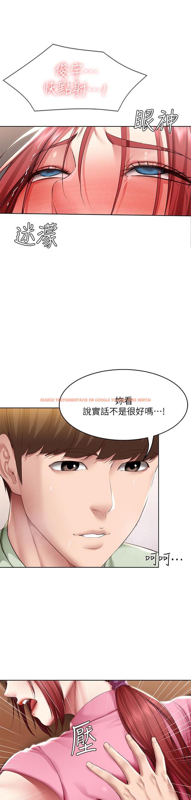 查看漫画寄宿日記 - 第110話-反被教訓的女教授 - tymanga.com中的915151图片 查看漫画寄宿日記 - 第110話-反被教訓的女教授 - tymanga.com中的915151图片