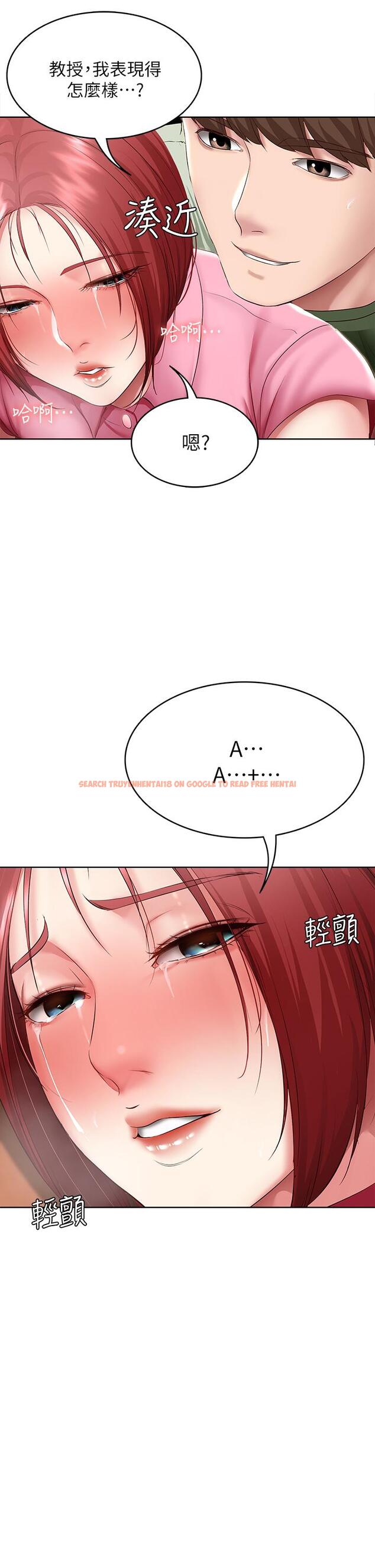 查看漫画寄宿日記 - 第110話-反被教訓的女教授 - tymanga.com中的915158图片 查看漫画寄宿日記 - 第110話-反被教訓的女教授 - tymanga.com中的915158图片