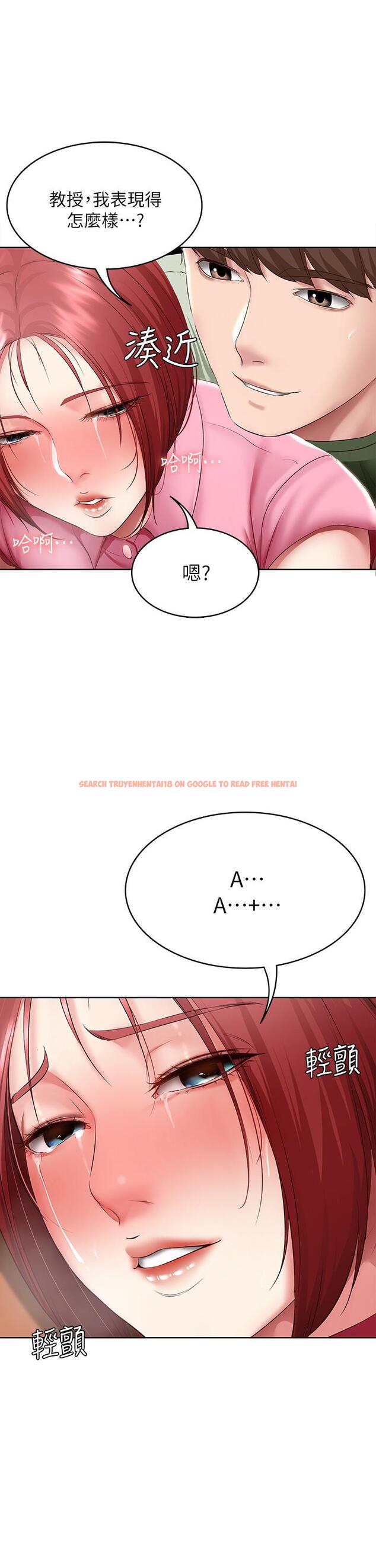 查看漫画寄宿日記 - 第111話-阿姨，性器合不合很重要 - tymanga.com中的918274图片