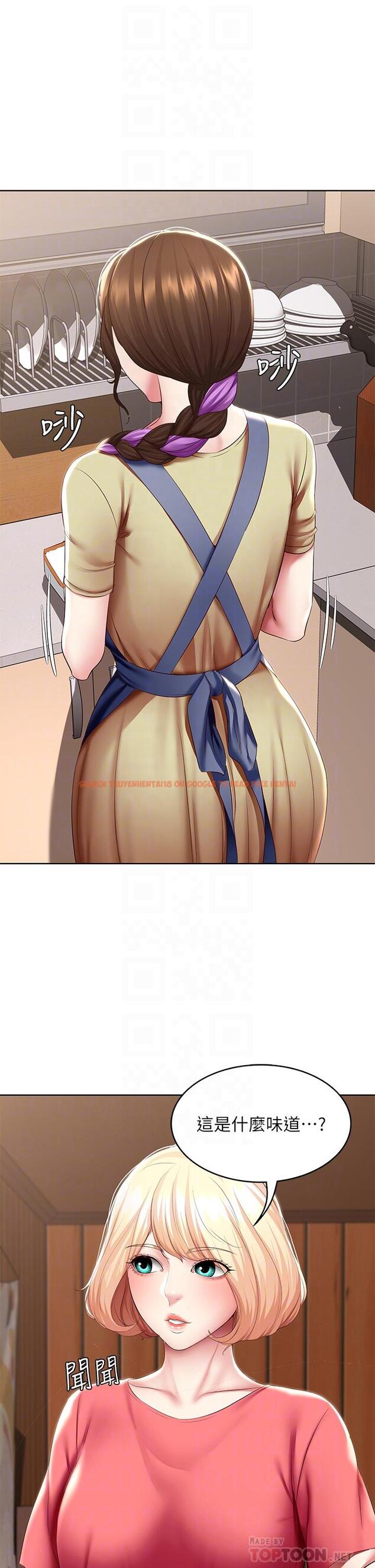 查看漫画寄宿日記 - 第111話-阿姨，性器合不合很重要 - tymanga.com中的918278图片