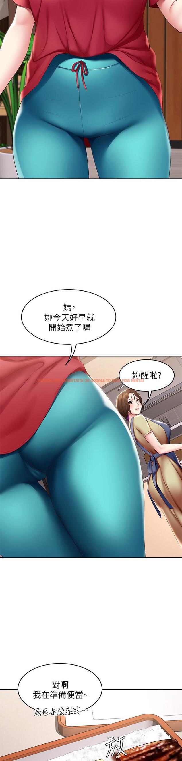 查看漫画寄宿日記 - 第111話-阿姨，性器合不合很重要 - tymanga.com中的918279图片