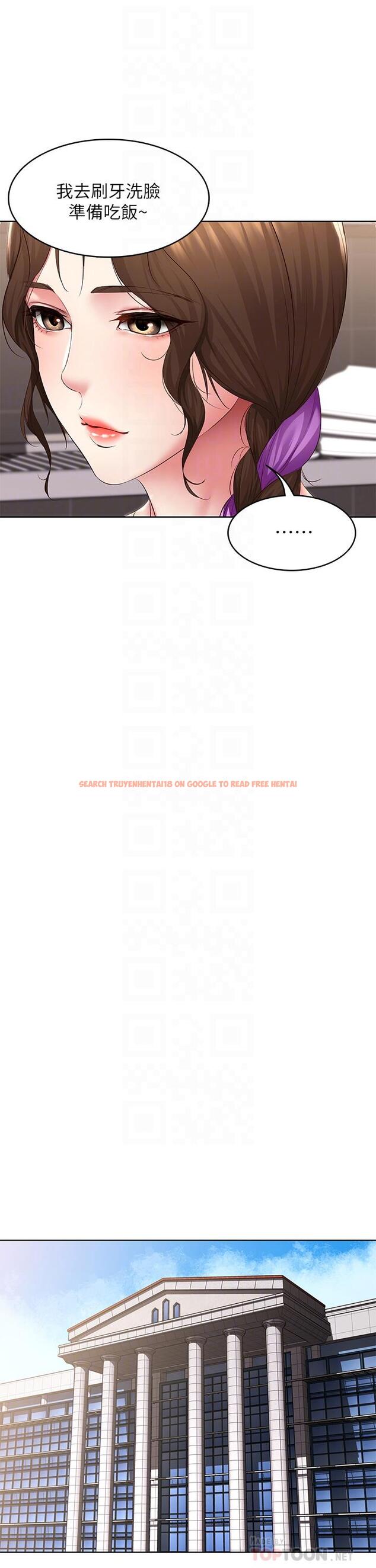 查看漫画寄宿日記 - 第111話-阿姨，性器合不合很重要 - tymanga.com中的918284图片