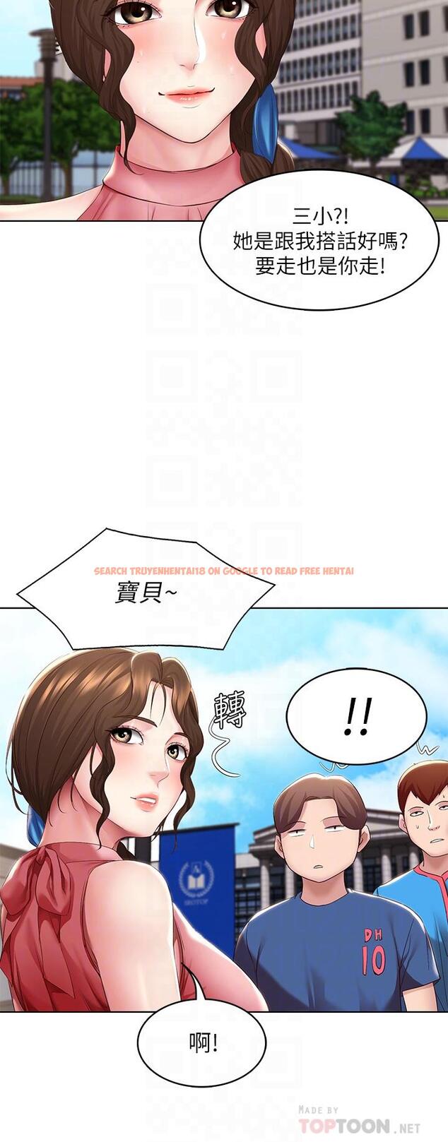 查看漫画寄宿日記 - 第111話-阿姨，性器合不合很重要 - tymanga.com中的918288图片