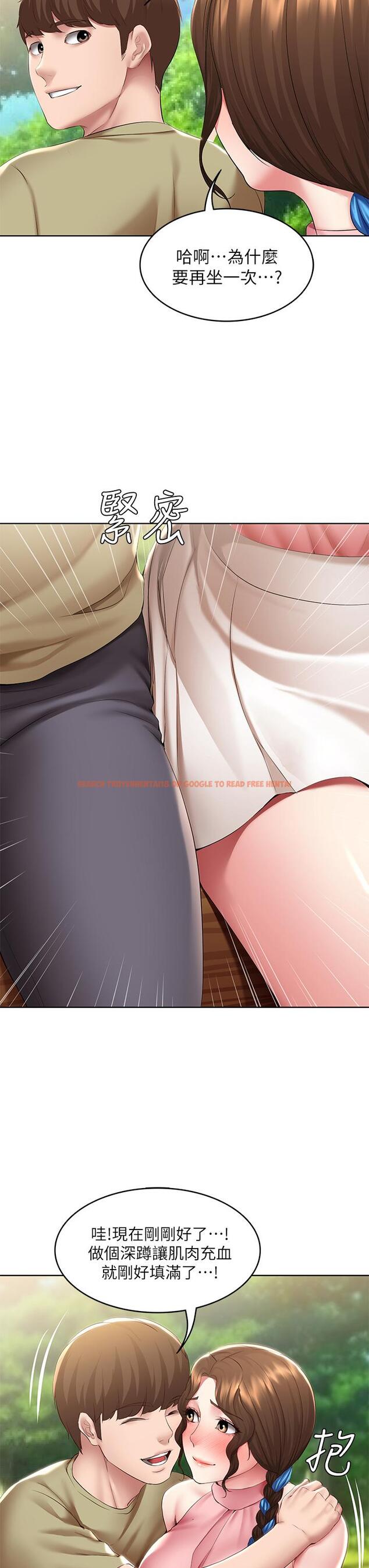 查看漫画寄宿日記 - 第111話-阿姨，性器合不合很重要 - tymanga.com中的918305图片