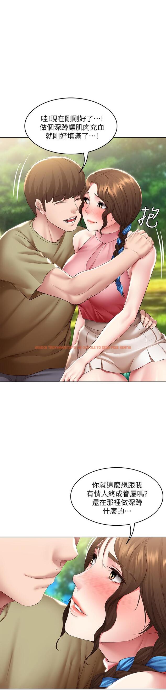 查看漫画寄宿日記 - 第112話-在學校做這種事好奇怪 - tymanga.com中的922237图片