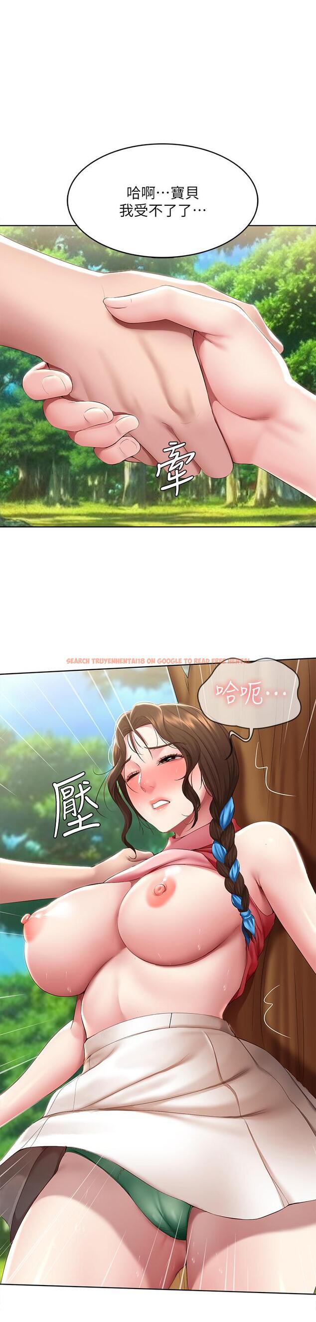 查看漫画寄宿日記 - 第112話-在學校做這種事好奇怪 - tymanga.com中的922247图片