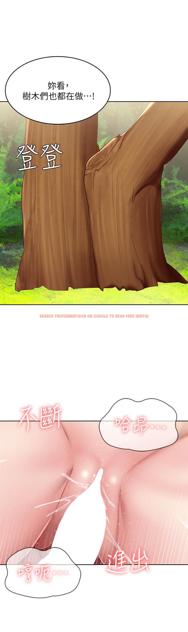 查看漫画寄宿日記 - 第112話-在學校做這種事好奇怪 - tymanga.com中的922255图片