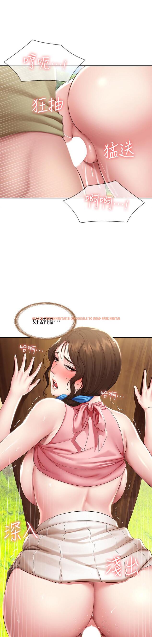 查看漫画寄宿日記 - 第112話-在學校做這種事好奇怪 - tymanga.com中的922259图片