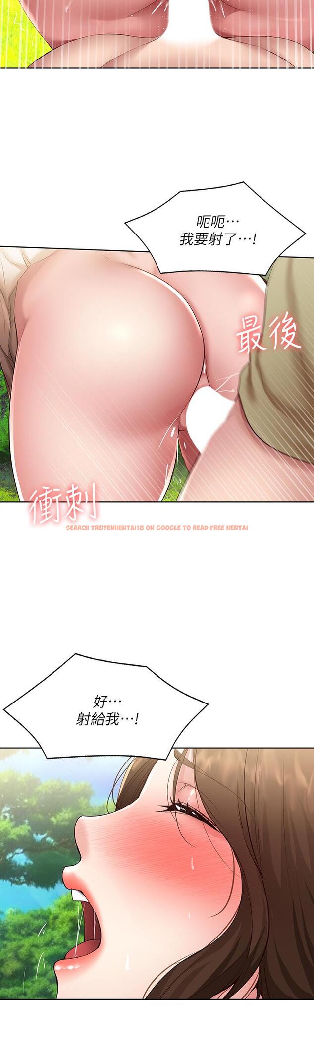 查看漫画寄宿日記 - 第112話-在學校做這種事好奇怪 - tymanga.com中的922260图片