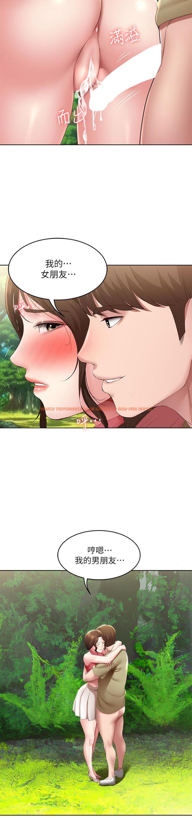 查看漫画寄宿日記 - 第112話-在學校做這種事好奇怪 - tymanga.com中的922263图片