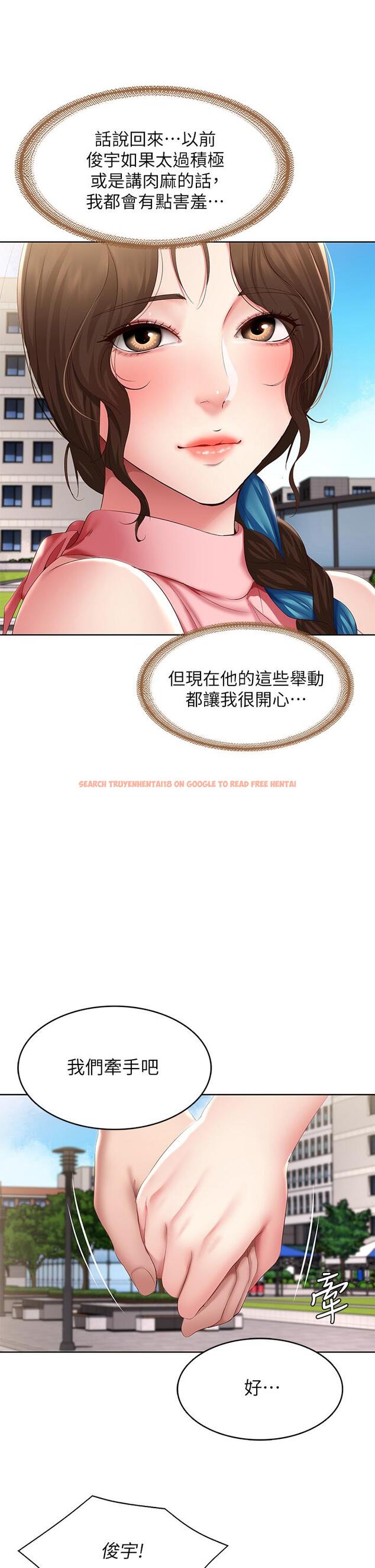 查看漫画寄宿日記 - 第112話-在學校做這種事好奇怪 - tymanga.com中的922266图片