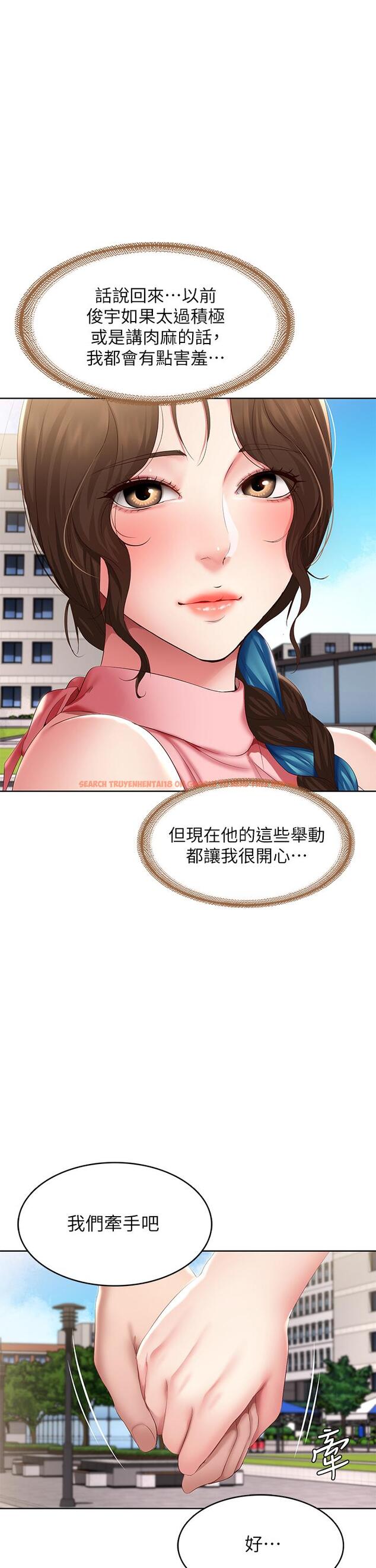 查看漫画寄宿日記 - 第113話-你們是不是有一腿 - tymanga.com中的924655图片