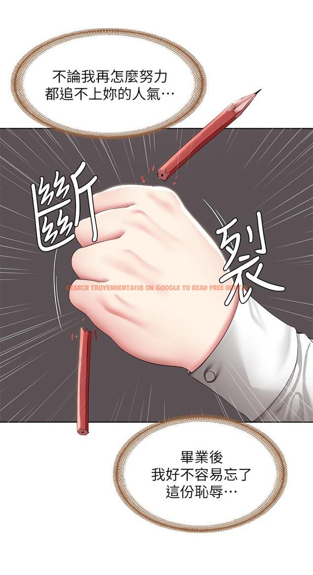 查看漫画寄宿日記 - 第113話-你們是不是有一腿 - tymanga.com中的924663图片