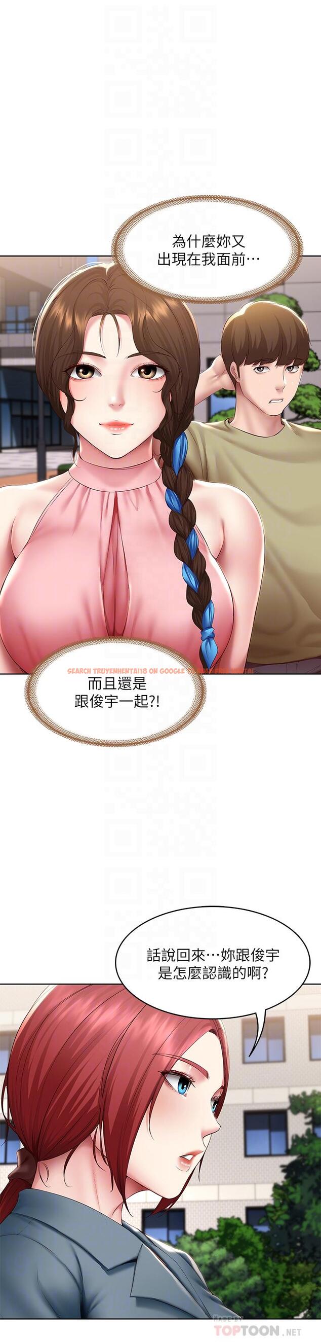 查看漫画寄宿日記 - 第113話-你們是不是有一腿 - tymanga.com中的924664图片