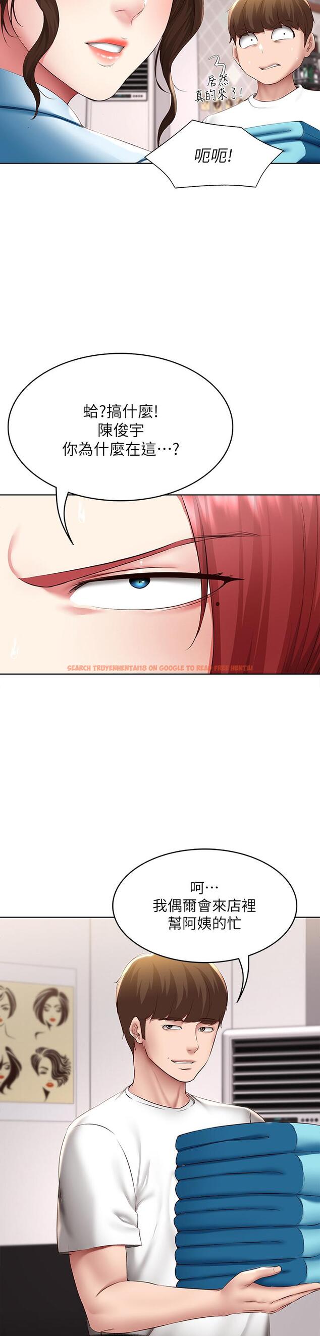 查看漫画寄宿日記 - 第113話-你們是不是有一腿 - tymanga.com中的924673图片