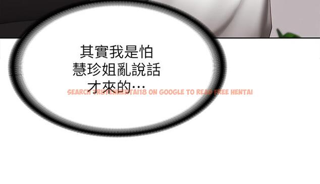 查看漫画寄宿日記 - 第113話-你們是不是有一腿 - tymanga.com中的924674图片