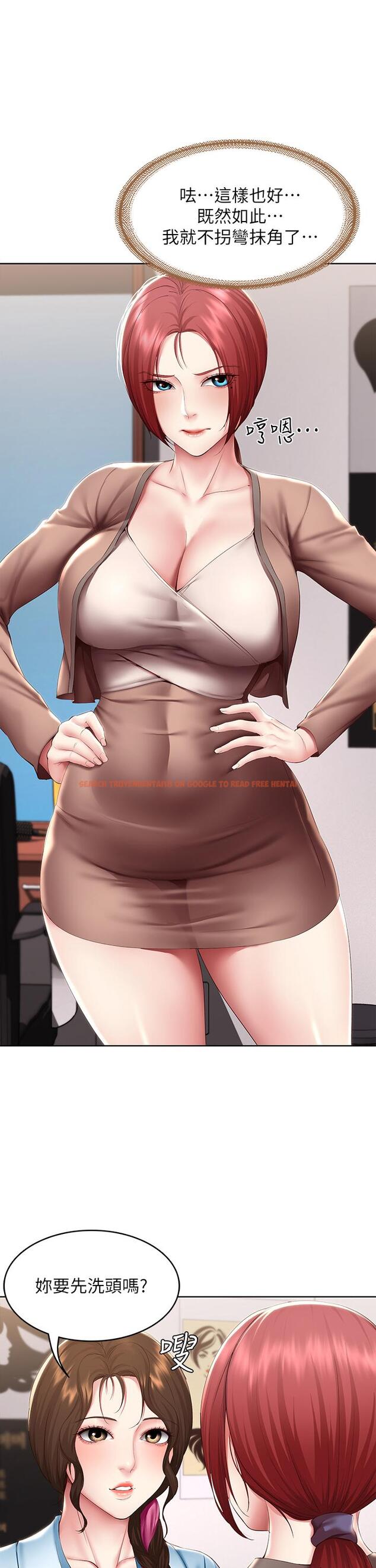 查看漫画寄宿日記 - 第113話-你們是不是有一腿 - tymanga.com中的924675图片