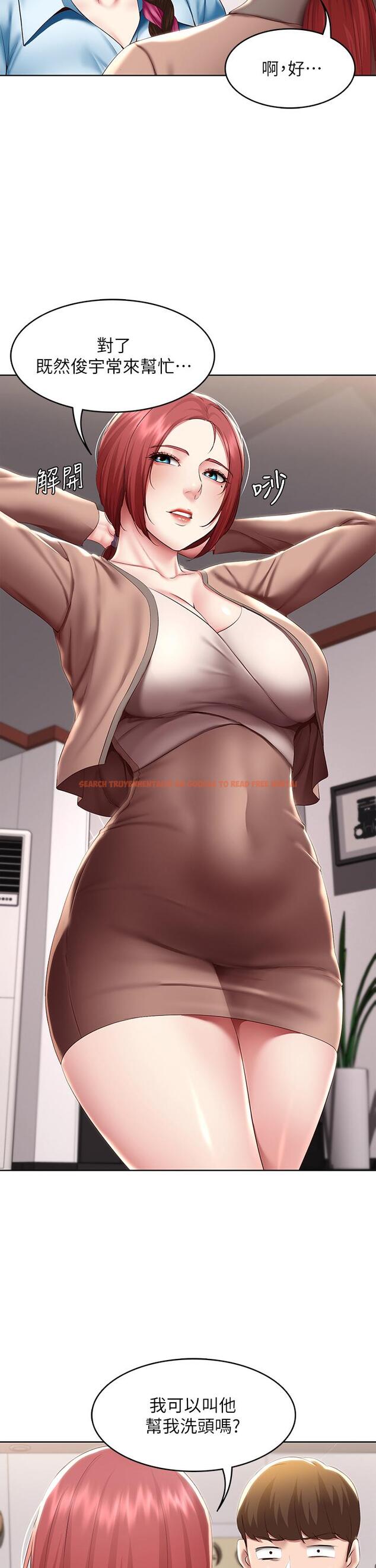 查看漫画寄宿日記 - 第113話-你們是不是有一腿 - tymanga.com中的924676图片