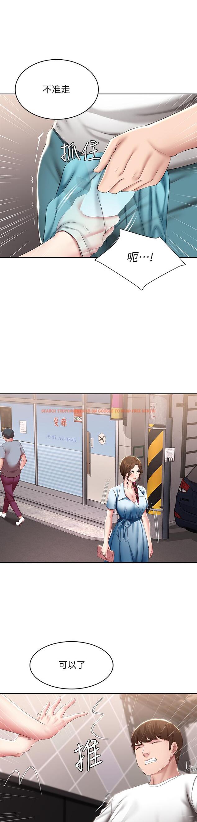 查看漫画寄宿日記 - 第114話-趁阿姨不在偷吃鮑魚 - tymanga.com中的928376图片